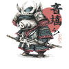 Samouraï sanglier en katana d’armure
