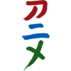 Anime - In Japanese