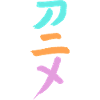 Anime (Animation) Japanese Characters -INK