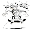 The Ollie Grail