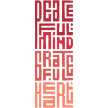 Peaceful Mind Grateful Heart