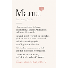 Danke Mama