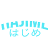 Judo Hajime