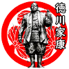 Tokugawa Ieyasu