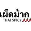 Thai Spicy
