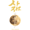 Korean Moon Calligraphy