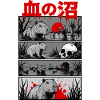 Horror Capybara Japan Style