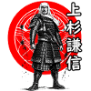 Uesugi Kenshin, le Dragon d'Echigo