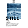 Still Water