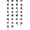Tibetan script (black)
