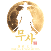 Koreanischer Königlicher Wächter