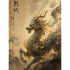 Le Souffle Cosmique : Qilin – Constellation
