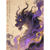 Amethyst's Scepter: Qilin Zijin – Royal Aura