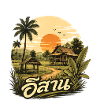 Sunset at Isaan - Thailand