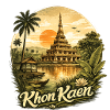 Khon Kaen sunset in Thailand