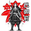 Tomoe Gozen, une samouraï légendaire