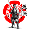 Ashigaru des Oda-Clans, Sengoku-Zeit