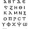 Koptisches Alphabet (schwarz)