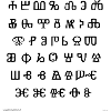 Glagolitic Alphabet (black)
