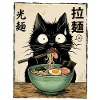 Ramenkatze im Comicstil