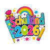Schulkind 2026 Einschulung 2026 Schulanfang