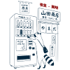 Waschbär Vending Maschine