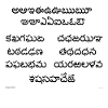 Télougou Abugida (noir)