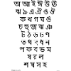 Abugida bengali (noir)