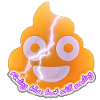 Creative Poop Vector Illustration.