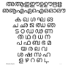 Malayalam Abugida (noir)