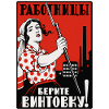 Worker with Rifle Poster