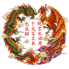 Dragon Phoenix Yin Yang Circle