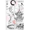 Koi and Pagoda Zen Panels