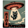 UFO Cat
