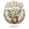 Rihet El Biled Tunisie Nostalgic