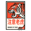 Tigerwarnung Retro
