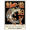 Japanese Shibuya Pike Angler