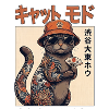 Japanische Katze