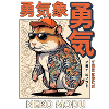 Japanischer Hamster