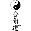 YinYang Tao with lettering Aikido