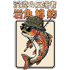 Forellen Angler 