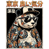 Japanischer Pandabär Mit Tattoos