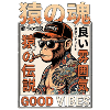 Chinesischer Affe Mit Tattoos