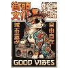 Japanische Katze Mit Tattoos