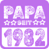 Papa 1982