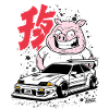 Pig Drift JP jdm Car