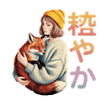 Fox Girl Hug 穏やか Japanese Tranquility