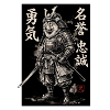 Samurai Chow Chow