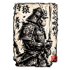 Samurai Affe