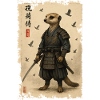 Meerkat Samurai Wüstenkrieger